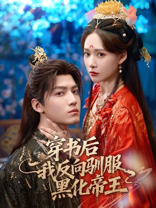 完美世界第231集在哪里能看到