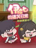 《剑雨》电影完整版在线播放免费观看