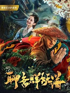 《惹鬼回路》演员表名单大全图片高清