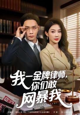《沃伦》完整版是三个小时吗