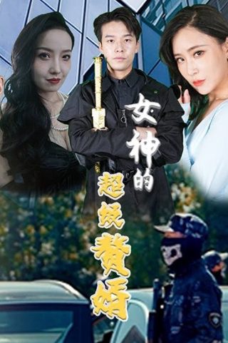 老电影丽人行