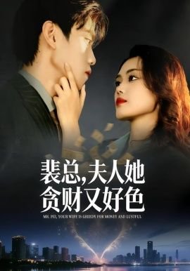 《红鞋子》绘本故事内容简介图片大全集下载