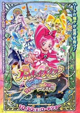 星月有相逢男主