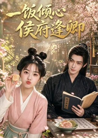 结婚的秘密13集在线观看全集高清
