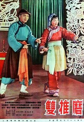 派克式左轮分集剧情介绍