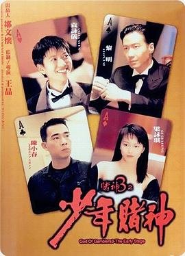 超体2演员表全部名单