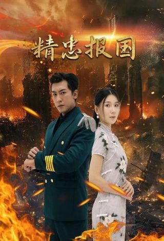 乔氏大师赛