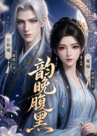 《放羊的星星》主演现状怎么样了啊英文翻译