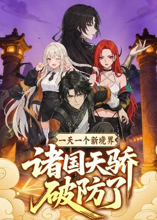 嫦娥奔月简笔画白底