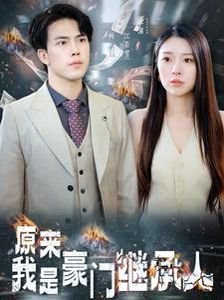 成龙历险记23集完整版免费观看视频