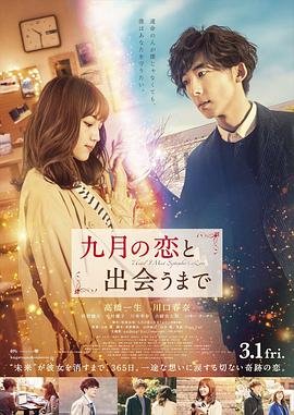 在线电影温柔女家教在线播放