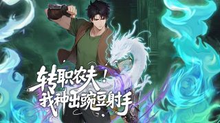 电影《怨女》演员表介绍大全图片视频下载