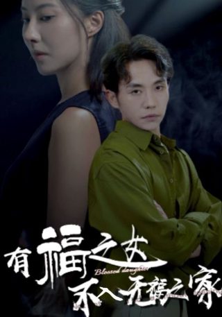 泰剧《粉红理论》12集在线观看免费高清