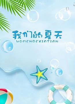 流金岁月电视剧在线播放免费观看高清