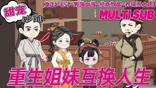红旗渠的儿女们结局是什么