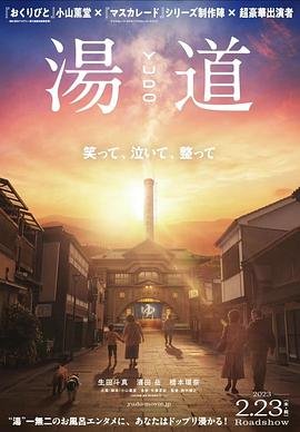 蜡笔小新第一季447集在线观看免费