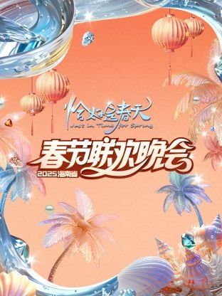 好看的喜剧电影推荐