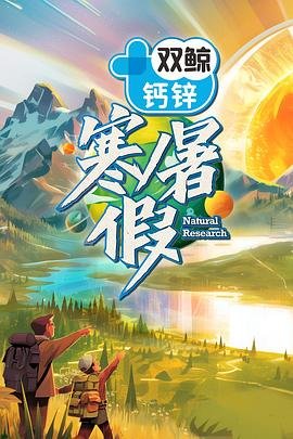亿万电视剧第五季在线观看全集播放免费