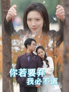 像我们一样年轻 在线看