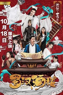 星空传媒杜拉拉升职记1