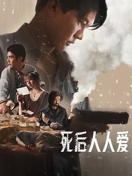 电影猎鹰突起剧情介绍