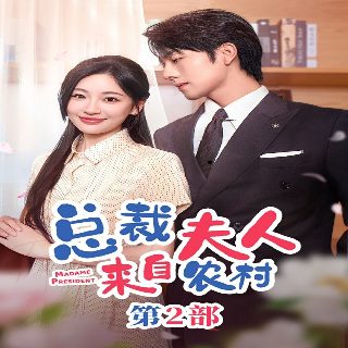 追你一世在线播放全集电视剧完整版