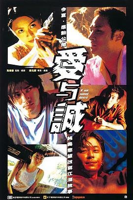绝世剑仙之纵横异界