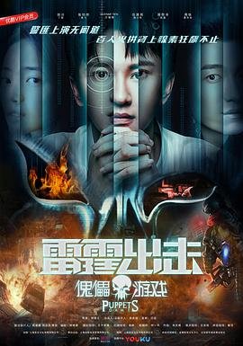 彭昱畅《年少有为》免费观看在线观看