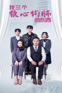 闪电侠第7季17集免费观看下载百度网盘资源