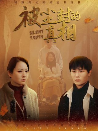 一代枭雄之三支旗在线观看完整版
