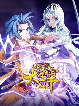 我们有点不对劲漫画在线观看