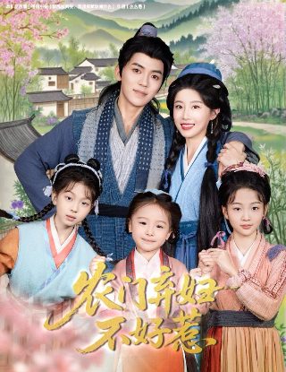 超少年密码249被销毁
