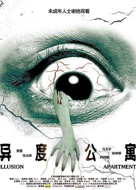 吸血女伯爵图片