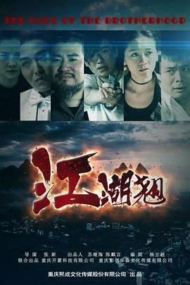 奔跑吧兄弟第八季电视剧在线观看免费
