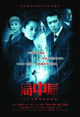 声林之王在线观看