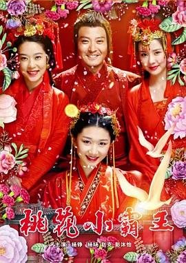 爱情综合症第二季第5集