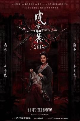 恋爱至上主义区域第五集更新