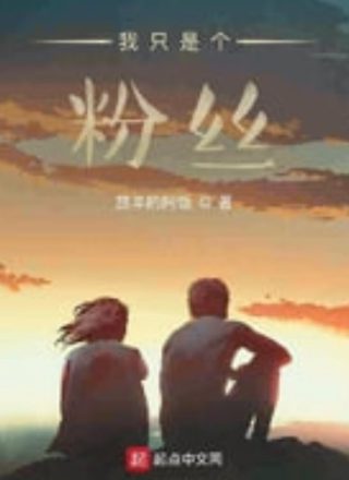 暗恋竹马漫画免费观看第二季下拉