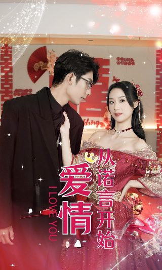 心猿意马下载百度云