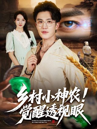百炼成神85集在线观看视频