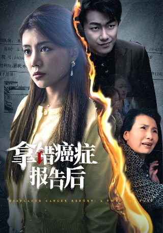 《绝望游戏》免费观看全集动漫第二季