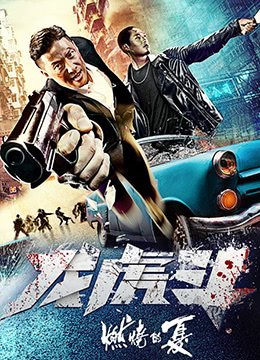 蜡笔小新2022国语版电影