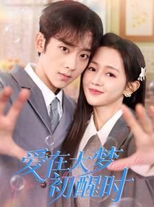 粉红豹3电影国语版免费完整版