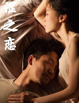 大清官第九集在线观看