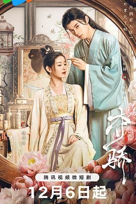 蓦然回首电影免费观看全集高清