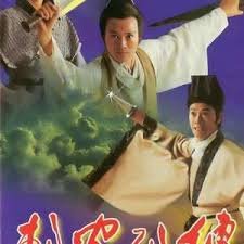 温志刚
