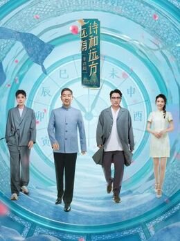 电影动物世界2免费完整版