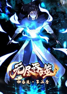 舒克和贝塔第二季23集在线观看视频