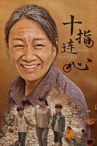 土地出让金征收标准