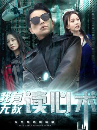 四大家族粤语版全集下载百度网盘